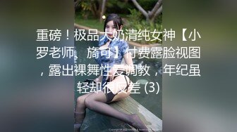 男女通吃 骚到家了 最新流出视频合集【796V】 (47)