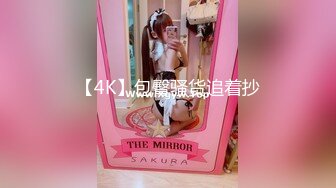 [MP4/ 615M] 眼镜哥出租屋猛操在银行工作的极品女友完美露脸