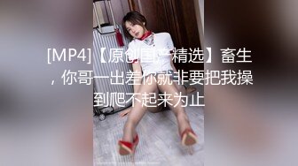 [MP4/ 841M]&nbsp;&nbsp; 一个长发的洛丽塔萝莉妹妹 完美露脸酒店里面楼自我 啪啪口交 姿势超多