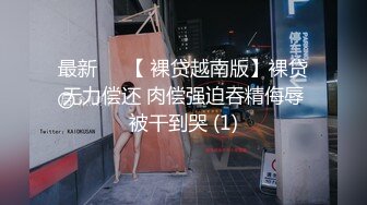 成都嫩模瑤瑤酒店掰多招式啪啪私拍 原版高清套圖[61P+1V/575M]