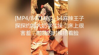 大神夜市尾随偷拍长腿翘臀高跟鞋美女包臀裙花窄内发现镜头了