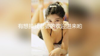 商场女厕全景 偷拍穿着羽绒服美女的馒头B