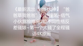 绅士大保健 性感技师主动要求被调教