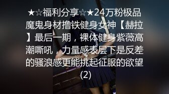 (中文字幕)学生時代からの知人の旦那を誘惑し、射精しても逆寝取り中出しセックスを続ける巨乳美女