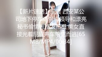 《百度云泄密》单位领导酒店潜规则新来的美女实习生尝试操她的屁眼 (2)