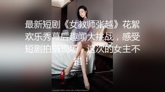 ✨bubu9191✨OF夫妻博主 内容为NTR献妻 男主老绿奴了 献妻自己老婆给兄弟甚至推特的粉丝 很喜欢老婆被操的时候凝视她的面部变化《VO.13》