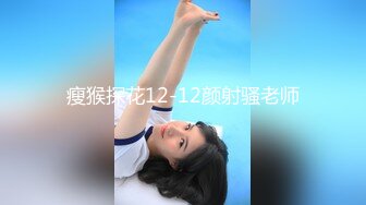 【重磅核弹】超高颜值车模女神【太子妃】SM调教露出啪啪 第一部 (8)