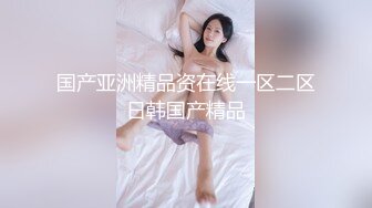 开档黑丝女技师的莞式服务，情趣大床上伺候大哥，胸推漫游开档情趣内衣69口活，让大哥各种体位爆草大屁股