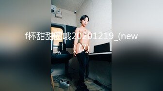 [MP4]✿青春美少女✿ 情欲四射推特网红尤物▌甜心宝贝 ▌萝莉装童颜巨乳 舔舐乳粒马上勃起 大鸡巴狠狠冲击嫩鲍