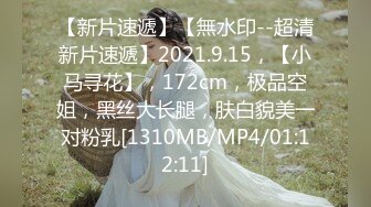 [MP4/ 144M]  小母狗奶大水多。女： 啊哥哥操死我 ， 啊啊哥哥  男：你是不是骚逼，你的屄真紧呀，舒不舒服