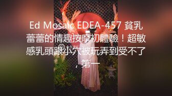 蜜桃传媒EMX055女大生听着闺蜜房间传来的淫声