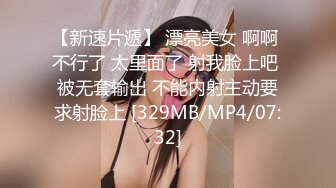 STP16276 15万粉丝人气小萝莉约粉丝车震，【北北Baby】深夜户外，粉嫩少女胴体直接车内无套插入，紧张刺激