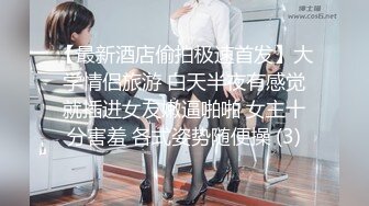 【新速片遞】&nbsp;&nbsp;KTV女厕偷拍高跟长发美女肥厚的鲍鱼❤️细窄的逼缝[278M/MP4/02:07]