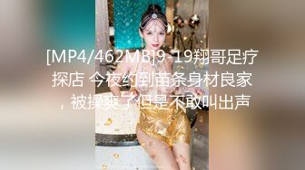 推特超顶身材巨乳反差婊【想想】户外露出调教野战非常骚 母狗属性拉满