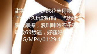 日常更新2023年11月2日个人自录国内女主播合集【181V】 (4)