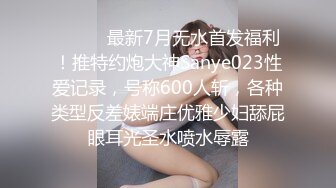 七月福利！外企职员，推特极品媚黑反差婊【苿苿姐】堪比男人肉便器，不同男人各种性爱私拍流出