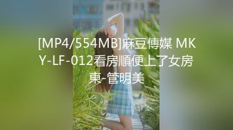 [2DF2]中国大奶美妖多体位爆操岛国妹子 爽的直喊“干你的小骚逼” [MP4/216MB][BT种子]