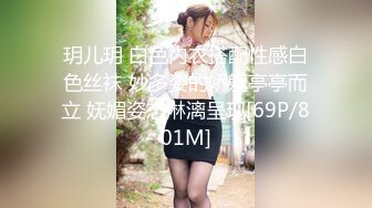 【最新流出❤️操别人家的漂亮女朋友】之超级纯欲气质时尚美女篇 粉穴嫩逼多场景啪操 完美露脸 高清1080P原版