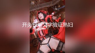 《众筹精选?重磅作品》极品热门女模巨乳御姐【雨橙】顶格私拍~痴女OL逆袭！巨乳淫娃深喉咙无水原版