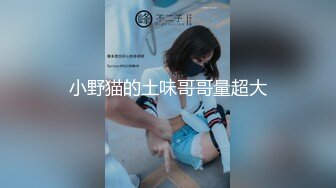 一女顶三用，乖巧妹妹樱桃小嘴轮流不停地含着三根大鸡巴  根根必爽  根根必爆