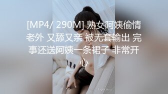 [MP4/ 290M] 熟女阿姨偷情老外 又舔又亲 被无套输出 完事还送阿姨一条裙子 非常开心