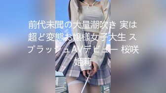 眼镜美女 在家被先抠逼再无套输出 貌似男友不给力