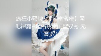 P站20万粉华裔网黄「北京瑶瑶」「Lonelymeow」OF旅游性爱日记 3P百合爆菊潮吹露出 (1)