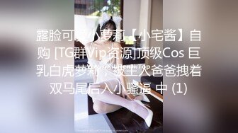 【新片速遞】 白虎美穴甜美女大学生『Yui Peachpie』✅在美乳妹妹肛门高潮中被内射，让你射在我的屁股裡！唯美激情[702M/MP4/13:35]