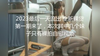 【新速片遞】蝴蝶逼年轻小辣妹全程露脸有纹身跟小男友酒店激情啪啪给狼友看，激情上位边草边揉骚奶子，浪叫呻吟不止刺激[285MB/MP4/39:51]