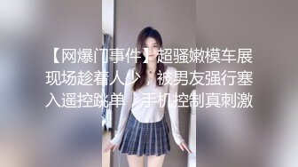 529STCV-125 【盗撮】美人歯科衛生士が患者と生SEXしている様子を盗撮。凄フェラテクでビンビンに勃起させた後に白衣姿で中出しSEXまでご案内しちゃう【流出××】