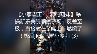 ★☆《群魔乱舞⭐社死混乱》★☆真实记录夜场、迪吧、KTV会所，各种不雅淫乱行为~群魔乱舞淫荡至极