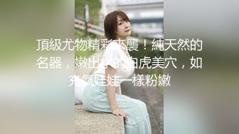 绿帽男居家偷拍自己老婆【51假期白嫖探花】卸完妆就来口交，跳蛋挑逗，抠穴来水插入，良家专属粉嫩鲍鱼干净