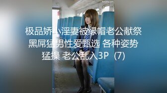 寶寶【全空寫真特寫尺度有誠意前三天特價】32F天然水滴奶房東女兒愛上大叔房客_竟然相約見面脫光求愛_還在老爸房間大玩性愛遊戲