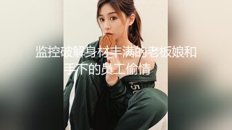 【新速片遞】&nbsp;&nbsp;小伙迷翻漂亮的小女友各种姿势爆插小嫩鲍❤️尝试开发她的屁眼[500M/MP4/08:28]