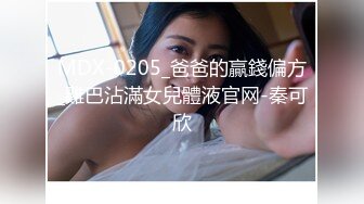 EMX-022 吴芳宜 失职女业务的高潮惩罚 忘情淫叫的弥补错误 爱神国际传媒