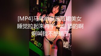 牛仔短裙很有韵味甜美小少妇激情大战，性感黑丝拨开内裤舔逼，翘起大屁股道具爆菊，上位骑乘抽插打桩