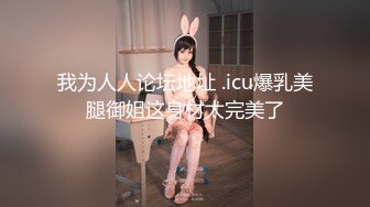 【新片速遞】 《台湾情侣泄密》❤️新闻传媒大学超高颜值美女私密被曝光[2060M/MP4/23:07]