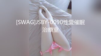 粉嫩处女学妹续集，完整版已出