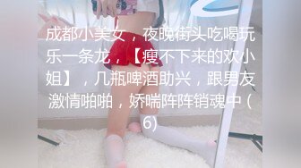 【超顶❤️绿帽大神】黑椒盖饭✿ 强制束缚深喉凌辱调教 劲艹嫩穴敏感乳粒 滚烫爽到窒息 梅开二度榨干精液