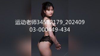 电报群VIP高清无水印，精液盛宴！变态老哥调教母狗堂妹，加精汤圆+口交加精甜甜圈