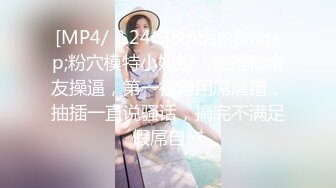 沖田杏梨♘❤日本福利姬巨乳女优 极品美腿 颜值在线 质量上乘 身材好的沒話說〈第四彈〉 (17)