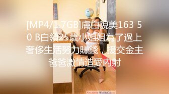 [MP4/ 777M]退休老师跟好姐妹陪小哥一起大秀直播，全程露脸颜值不错玩弄小哥大鸡巴