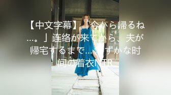 温柔端庄人妻✿网红反差女神〖米菲兔〗BunnyMiffy 骚妻NTR醉酒出轨老公朋友楼梯上激情性爱!