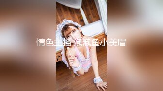 [MP4/ 1.69G] 漂亮小姐姐丫丫撅起屁股展示迷人身材 幻想后入小母狗 玩弄湿淋淋的粉嫩小穴粘稠拉丝的淫液