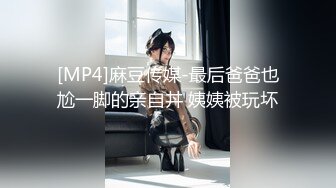 【麻豆传媒】MD0021 来帮忙补习的风韵表姐-李婧琪