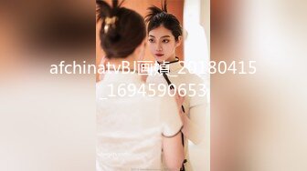 afchinatvBJ火腿_20190726_1694590653