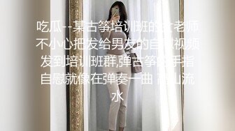 抖_音 34W 粉丝网红张晶滢，巨乳肥臀与金主大哥一 V 一 ，脸穴同框如母G般怼着镜头道具自慰 (3)