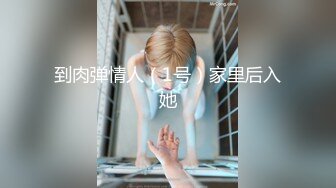 男主播干俄罗斯黑丝美女的!