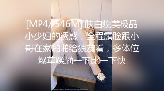 【极品稀缺 破解摄像头】JK风小姐姐更衣间拿手机自拍 多角度偷拍