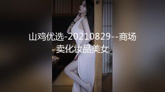 【女神爱肉棒性爱肉便器】双马尾萝莉『芽芽不乖』十一月最新性爱私拍 白虎JK制服萝莉花式做爱 (1)